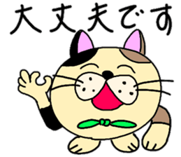 Fu is a cat Hanshiro. sticker #13434629