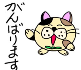 Fu is a cat Hanshiro. sticker #13434632