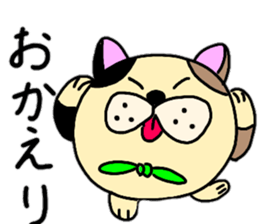 Fu is a cat Hanshiro. sticker #13434635