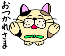 Fu is a cat Hanshiro. sticker #13434636
