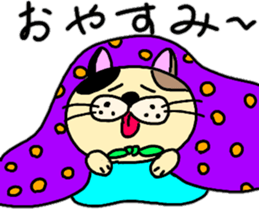 Fu is a cat Hanshiro. sticker #13434637