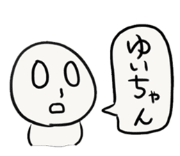 YUI-chan sticker #13434678