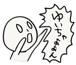 YUI-chan sticker #13434680