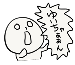 YUI-chan sticker #13434681