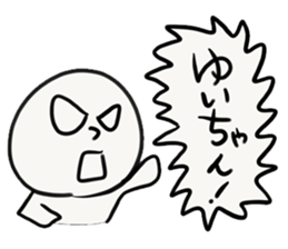 YUI-chan sticker #13434682