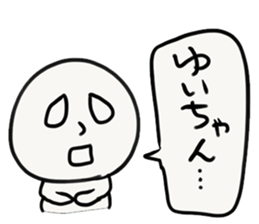 YUI-chan sticker #13434684