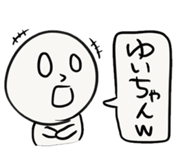 YUI-chan sticker #13434685