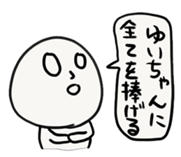 YUI-chan sticker #13434686