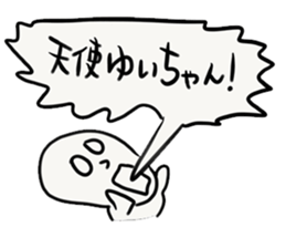 YUI-chan sticker #13434687