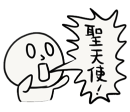 YUI-chan sticker #13434688