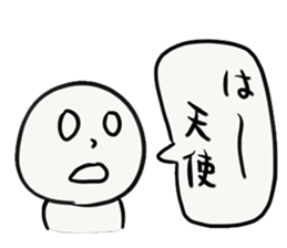 YUI-chan sticker #13434689