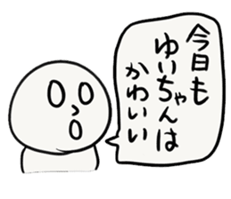 YUI-chan sticker #13434690