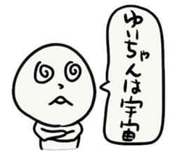 YUI-chan sticker #13434694