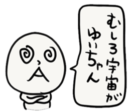 YUI-chan sticker #13434695