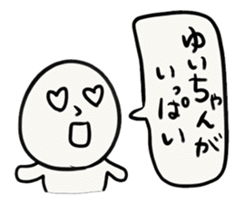 YUI-chan sticker #13434697