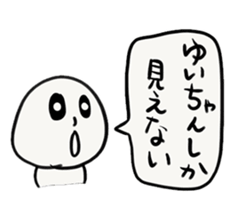 YUI-chan sticker #13434698