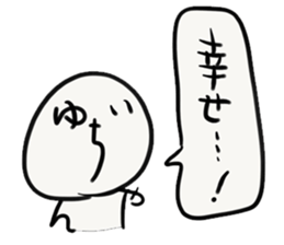 YUI-chan sticker #13434699