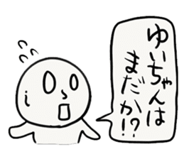 YUI-chan sticker #13434700