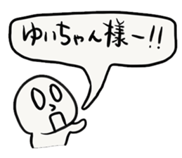 YUI-chan sticker #13434703