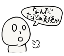 YUI-chan sticker #13434705