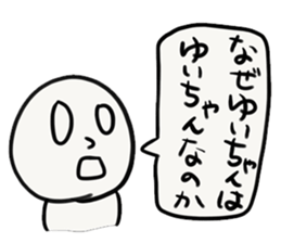 YUI-chan sticker #13434706