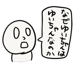 YUI-chan sticker #13434706