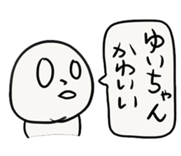 YUI-chan sticker #13434708