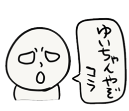 YUI-chan sticker #13434711