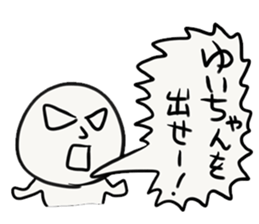 YUI-chan sticker #13434712