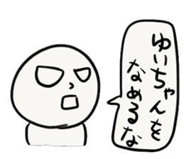 YUI-chan sticker #13434714