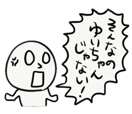 YUI-chan sticker #13434715