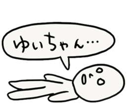 YUI-chan sticker #13434717