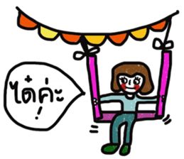 Nuchy 2 sticker #13434858