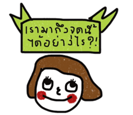 Nuchy 2 sticker #13434861