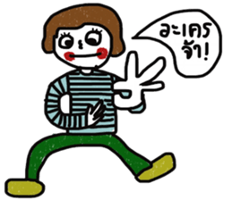 Nuchy 2 sticker #13434865