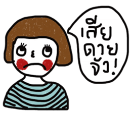 Nuchy 2 sticker #13434868