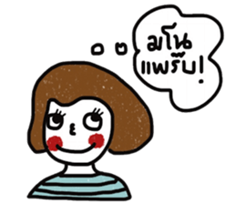 Nuchy 2 sticker #13434869