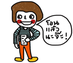 Nuchy 2 sticker #13434884