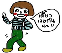 Nuchy 2 sticker #13434885