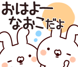 The Naoko. sticker #13434990