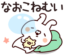 The Naoko. sticker #13434991