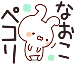 The Naoko. sticker #13434993