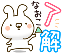 The Naoko. sticker #13434994