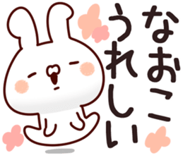 The Naoko. sticker #13434998