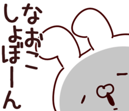 The Naoko. sticker #13435002