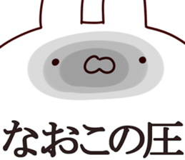 The Naoko. sticker #13435005