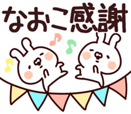 The Naoko. sticker #13435006