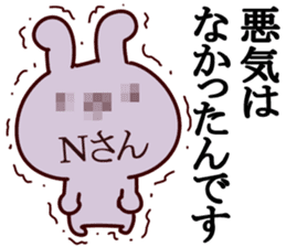 The Naoko. sticker #13435007