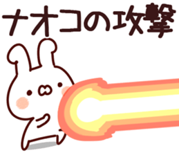 The Naoko. sticker #13435008