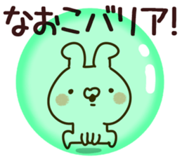 The Naoko. sticker #13435009